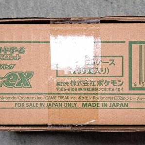 ポケモンカードゲーム　シャイニートレジャーex 20ボックス(1カートン)　未開封品