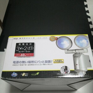 送料無料「乾電池式」 防雨タイプ LED-260