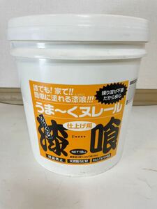 【未開封】漆喰　うま〜くヌレール 18kg 若草色　日本プラスター 仕上げ用　壁材（水系仕上げ塗材）　現状品