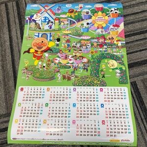[即決・未使用品] 2024年 アンパンマン ポスター型カレンダー 1枚 JA共済 農協
