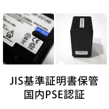 PSE認証2023年11月モデル 2個 NP-FV100 互換バッテリー 4200mAh NP-FV70 FDR-AX30 AX45 AX60 AX100 AX700 PJ390 XR150 CX680 NEX HDR SONY_画像2