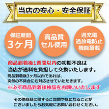 約1000回充電 充電池 単4形 充電式電池 8本セット eneloop enevolt を超える大容量 1000mAh コード 05246x8_画像7