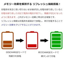 iieco 充電池 単3形 8本セット 約500回充電 2500mAh ＋ リフレッシュ機能付き 8本対応充電器 ZN827C コード 05208x8-06632_画像3