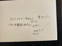 昭和鉄道写真：中央西線.中津川機関区のD51 777[中津川]。1972年撮影。8.4×11.4㎝。_画像4
