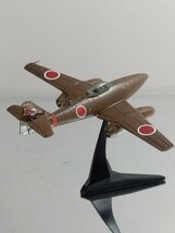 1/144　火龍　ディテールアップ完成品　エフトイズ　WTM WKC_画像4