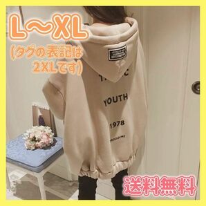 【L～XL】韓国 レディース ジップ パーカー 秋冬 長袖キャメル Y00304