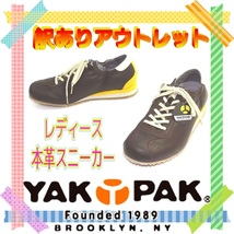 23.5cm ヤックパック YAK PAK レディース本革スニーカー レースアップ 訳あり補修靴 茶 705_画像1