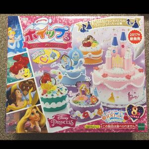 ホイップる　ディズニープリンセス