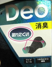 *送料無料*新品*アディダス*23-25㎝*スニーカーソックス3足×２*②*Deo*消臭・破れにくい・ワイドヒール・つま先かかと補強*adidas*_画像9