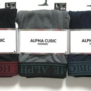 *送料無料*新品*L*アルファキュービック*ボクサーブリーフ3枚*前開き*ALPHA CUBIC HOMME*