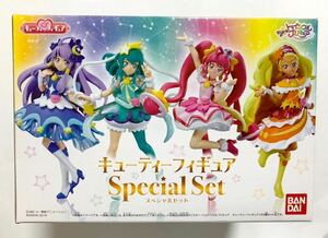 【生産終了品】スター☆トゥインクルプリキュア キューティーフィギュア スペシャルセット　新品　プリキュア キュアミルキー　等