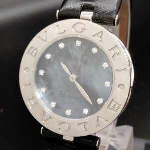 ブルガリ Bvlgari 腕時計 動作品 BZ30S（ビーゼロワン　12Pダイヤモンド） ユニセックス 美品 3715183