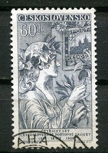 CZ-11◇チェコスロバキア　1958年　寓話と最初のプラハ城切手　切手40年　1種完　済
