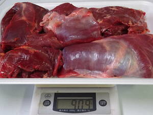 天然鹿肉　捕れたて　バラ肉　その他　９０９ｇ　　同梱可能