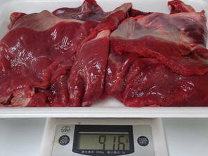 天然鹿肉　捕れたて　バラ肉　その他　９１６ｇ　　同梱可能