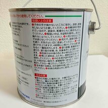 ニッペホームプロダクツ　油性　速乾カラーさび止め　0.7L　つやあり　赤さび　アウトレット品_画像5