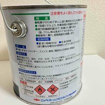 ニッペホームプロダクツ　油性　速乾カラーさび止め　0.7L　つやあり　赤さび　アウトレット品_画像4