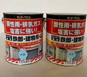 サンデーペイント　スーパー油性　鉄部・建物用　1.6L　水色　2缶セット　アウトレット品