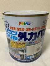 アサヒペン　水性シリコンアクリル外かべ用　3kg　ソフトグレー　アウトレット品_画像1