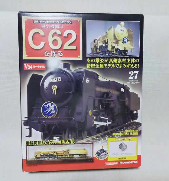 Yahoo!オークション -「機関車 動輪」(鉄道模型) の落札相場・落札価格 Yahoo!オークション -「機関車 動輪」(鉄道模型) の落札相場・落札価格