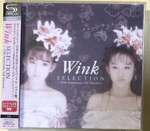 相田翔子　鈴木早智子　Wink ウィンク　セレクション　25周年記念　ベスト　SHM-CD　アルバム　2枚組　ポリスター　2013年