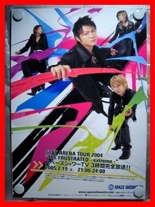 GLAY ARENA TOUR 2004 THE FRUSTRATED -extreme-【未使用品】B2告知ポスター(非売品)★送料＆筒代無料★