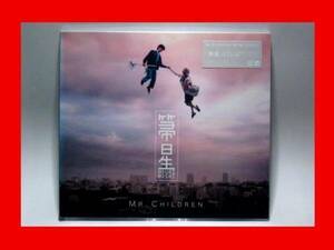 Mr.Children（ミスターチルドレン）/箒星【新品未開封・日本盤・通常盤:CD-Maxi Single】