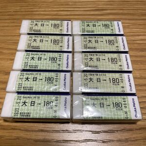 激レア　Osaka Metro 非売品　消しゴム　10個セット