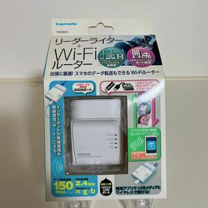 1円スタート 新品 未使用品 リーダーライター Wi-Fi ルーター 多摩電子工業