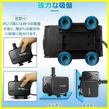 〈早送〉 ★45W-3000L/H★ 水中ポンプ 水槽ポンプ 最大揚程3M 噴水ポン 吐出量3000L/H 給水ポンプ 100V 排水ポンプ 45W 循環ポンプ_画像3