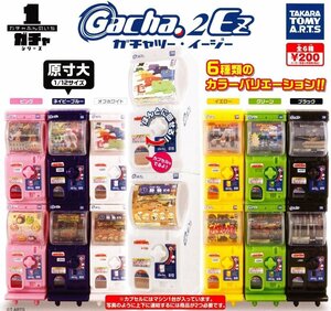 〇タカラトミーアーツ ガチャぶんのいちシリーズ Gacha 2 EZ ガチャツー・イージー 全6種　全6種 フルコンプ 2セット