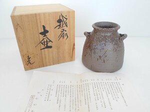 * Fukui Echizen . Echizen light kiln . flower vase .. light man also box 