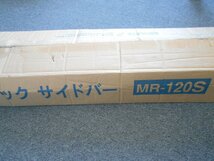●アイリスオーヤマ メタルラックサイドバー MR-120S ポール直径25mm 10個入り 未開封品 A メタルラック パーツ 棚_画像5