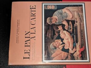 洋書●パン古絵葉書Le Pain la carte - La Boulangerie illustre par les cartes postales anciennes - Josiane et Joseph Gasparetti