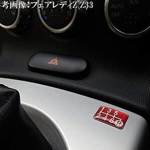 【残りわずか】 赤 レッド フォワード エルフ 6速MT ファイター 左上R デュトロ エンブレム SPE-R604 シフトパターの画像9