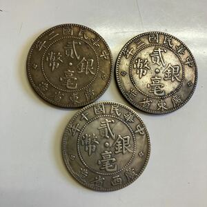 5中国 硬貨 古銭 