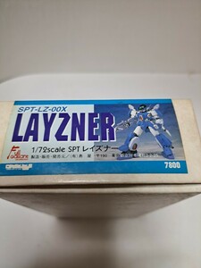 コトブキヤ　1/72　レイズナー　レジンキャストキット　未組立　蒼き流星SPTレイズナー　SPT-LZ-00X　ガレージキット