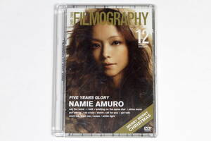 安室奈美恵■DVD【FILMOGRAPHY 2001-2005】MV集