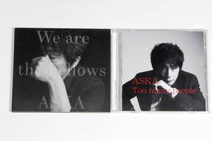 ASKA■CD2枚セット【Too many people】【We are the Fellows(ベスト)】はじまりはいつも雨