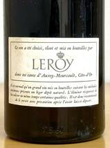 Auvenay le grand bourgogne de LEROY (AOC Bourgogne) [1961] Leroy　オーヴネ・ル・グラン・ブルゴーニュ・ド・ルロワ 1961年 ルロワ_画像5