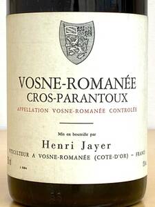 Vosne-Romanee Cros-Parantoux [1994] Henri Jayer　ヴォーヌ・ロマネ・クロ・パラントゥ 1994年 アンリ・ジャイエ