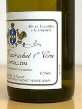 Puligny-Montrachet Clavoillon 1er Cru [1997] Domaine Leflaive（Anne-Claude Leflaive）_画像5