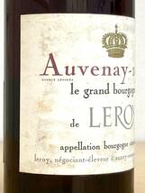 Auvenay le grand bourgogne de LEROY (AOC Bourgogne) [1961] Leroy　オーヴネ・ル・グラン・ブルゴーニュ・ド・ルロワ 1961年 ルロワ_画像3