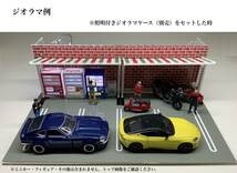 自販機 ×2台 ベンチ テーブル リサイクルボックス 標識 ジオラマ 1/64 屋根 付き 計9点　送料無料_画像7