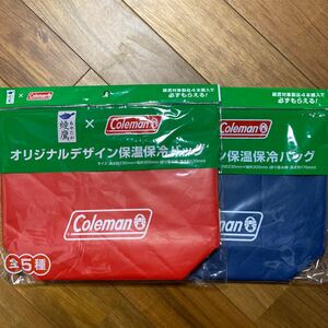 綾鷹コールマン　オリジナルデザイン保温保冷バッグ全5種類のうちレッド、ネイビー2種　コカコーラ未使用　同梱不可