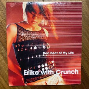 Eriko with Crunch Red Beat of My Life CD control number T7