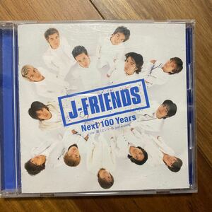 J-FRIENDS 8センチCD 管理番号T65