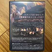 進撃の巨人　悔いなき選択　前編　DVD 管理番号G211_画像2