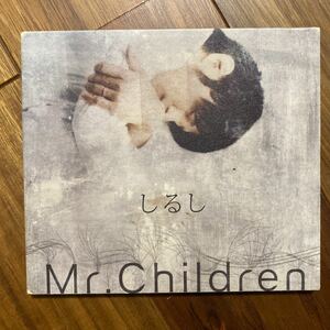 Mr.Children しるし　CD 管理番号T80