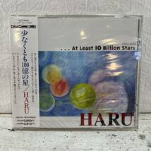 新品 CD / HARU ( 高内春彦 ) 少なくとも100億の星 At Least 10 Billion Stars TOCJ-5649_画像1